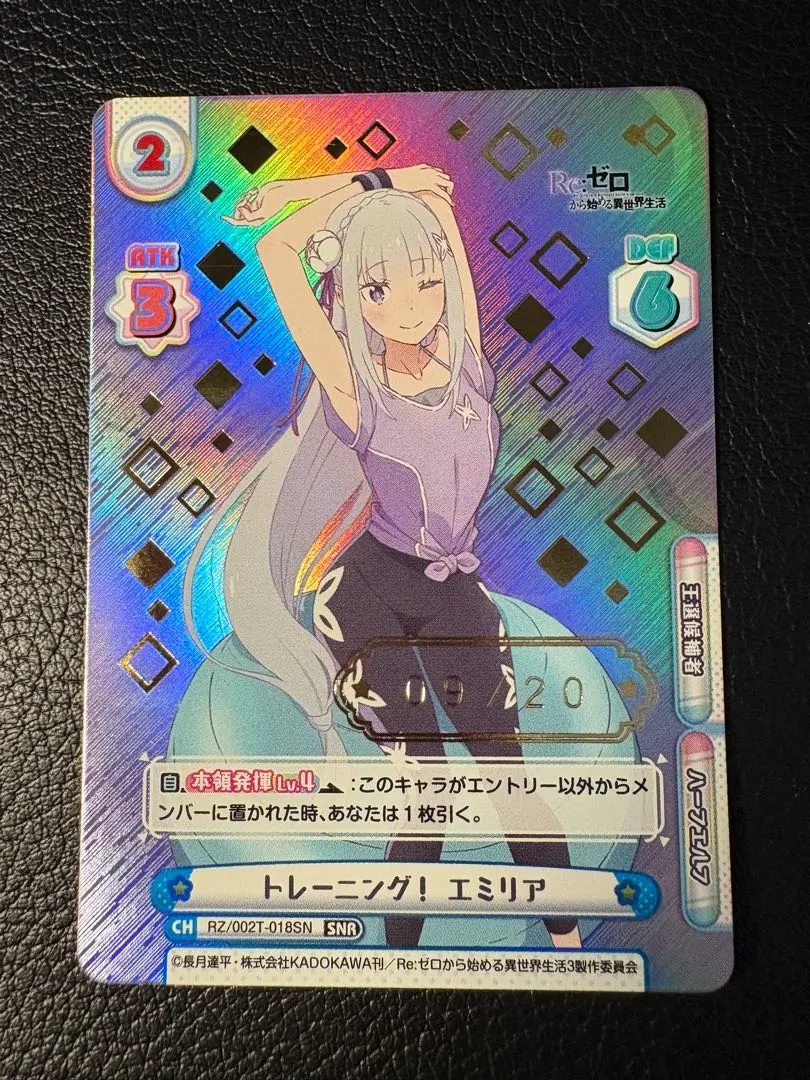 2026年最新】リゼロ トライアルデッキの人気アイテム - メルカリ