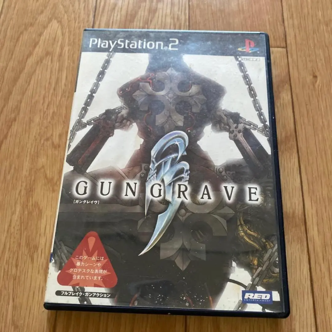 2026年最新】PS2 ガングレイヴの人気アイテム - メルカリ