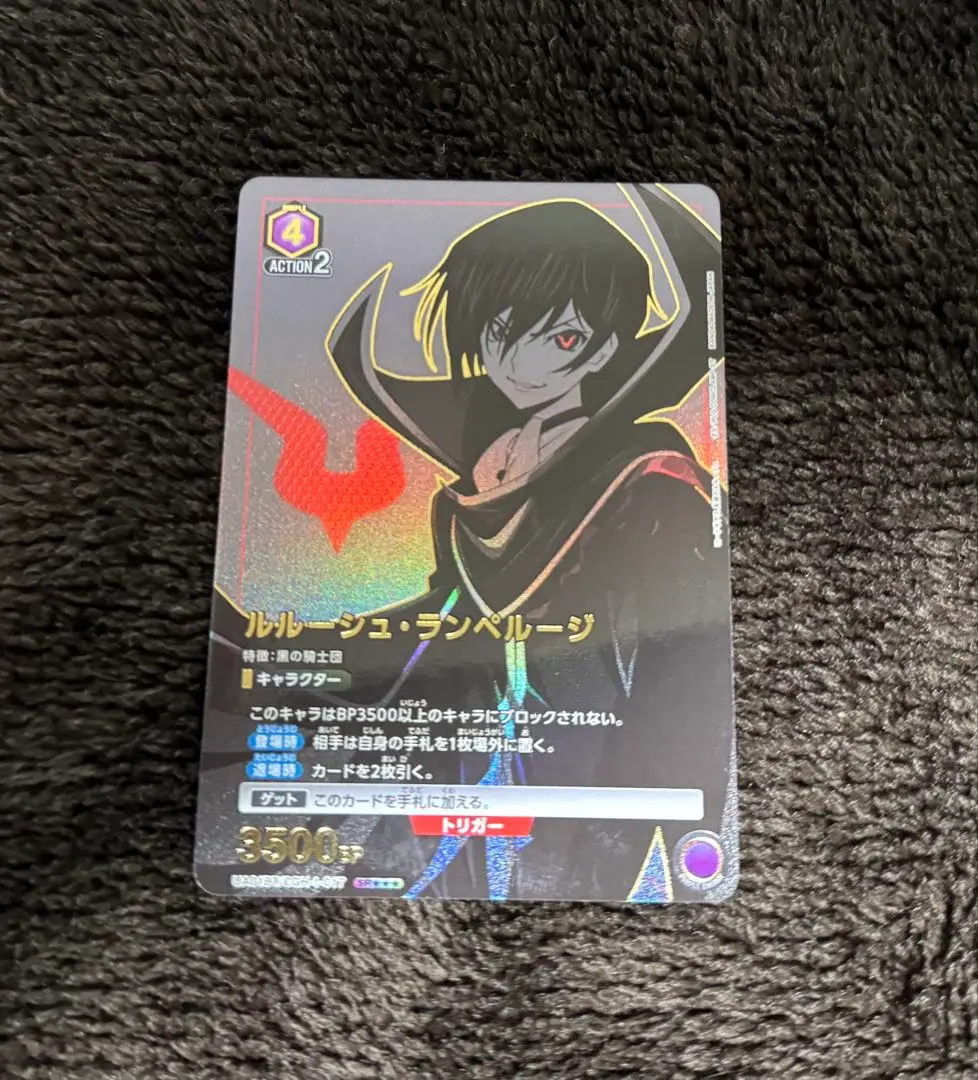 2026年最新】ユニオンアリーナ パラレル ルルーシュの人気アイテム