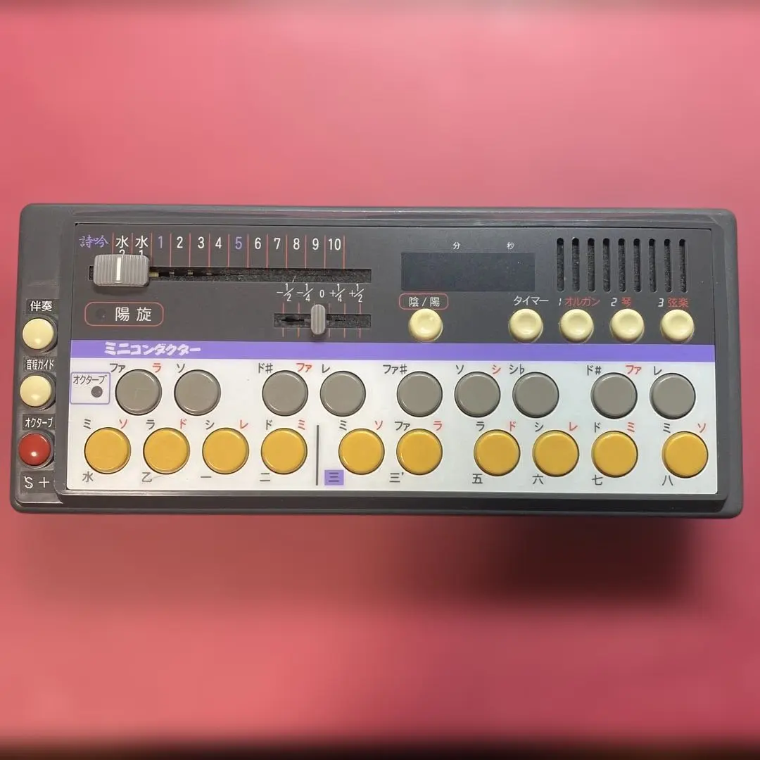 2026年最新】コンダクター 詩吟の人気アイテム - メルカリ