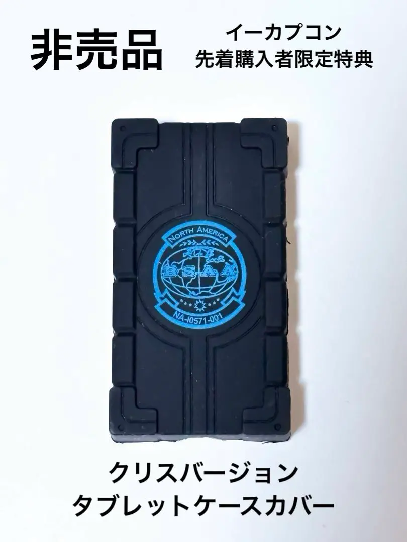 2026年最新】バイオハザード タブレットケースの人気アイテム - メルカリ