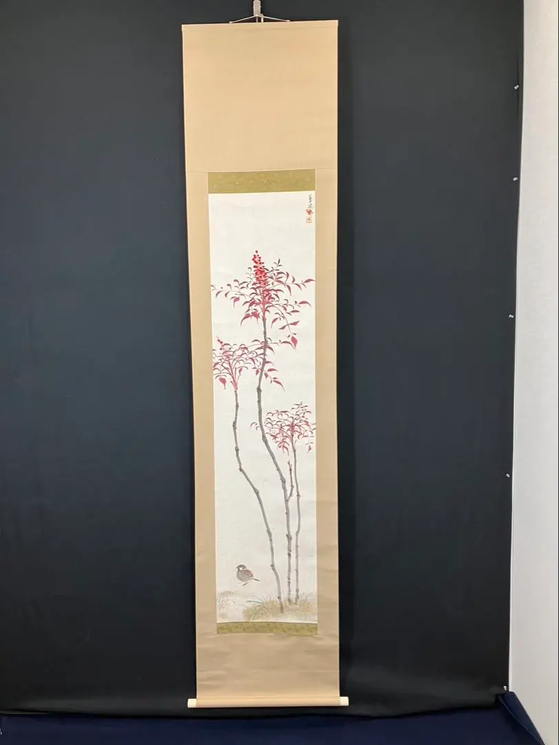 2026年最新】西村五雲の人気アイテム - メルカリ