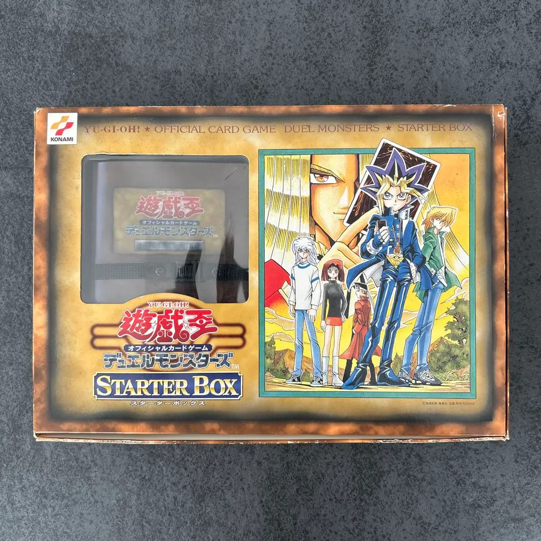 2026年最新】劇場版 スターターボックス 遊戯王の人気アイテム - メルカリ