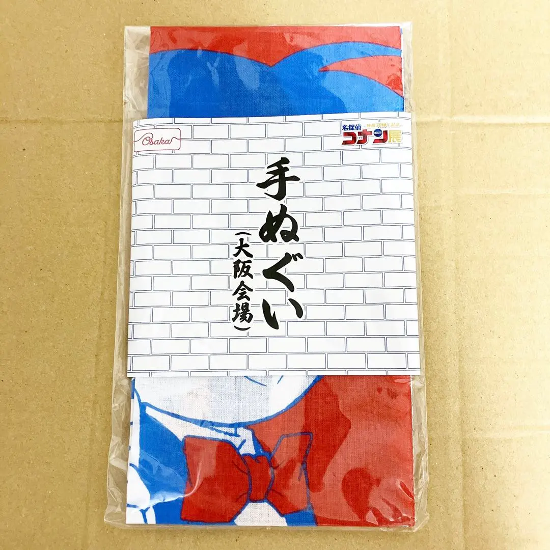 2026年最新】コナン展 手ぬぐい 仙台の人気アイテム - メルカリ