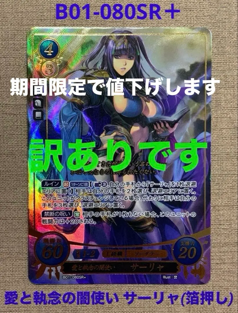 2026年最新】サーリャ サイファの人気アイテム - メルカリ