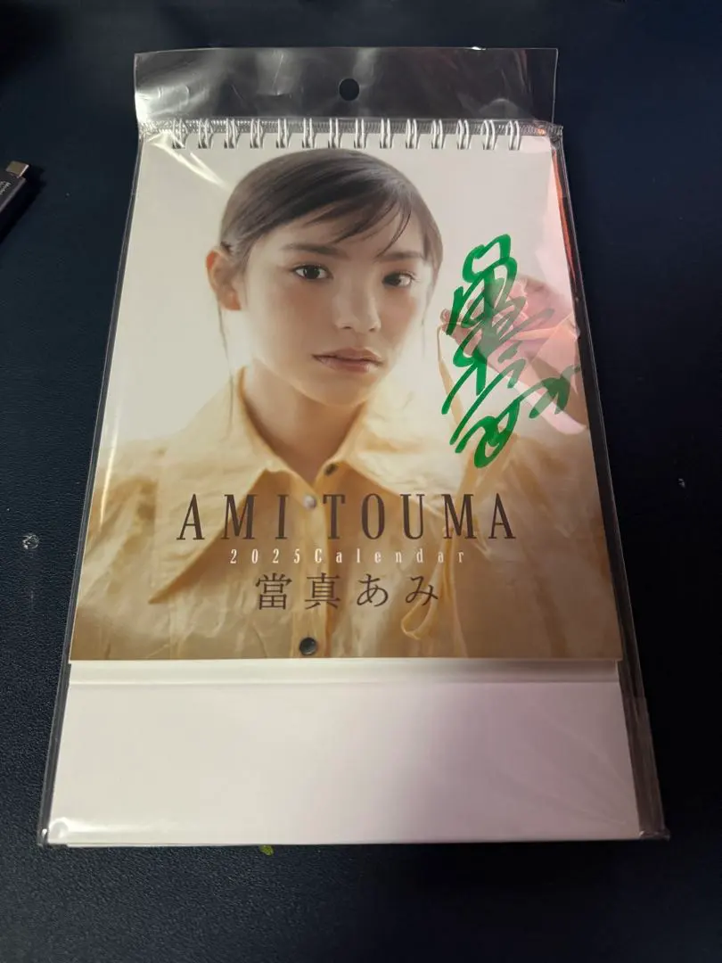 2026年最新】當真あみ 直筆サインの人気アイテム - メルカリ