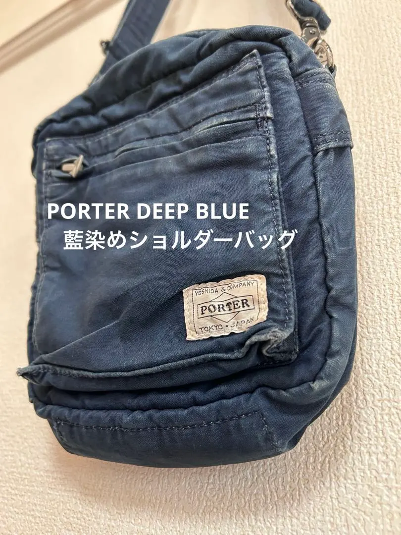 2026年最新】藍染 ポーターの人気アイテム - メルカリ