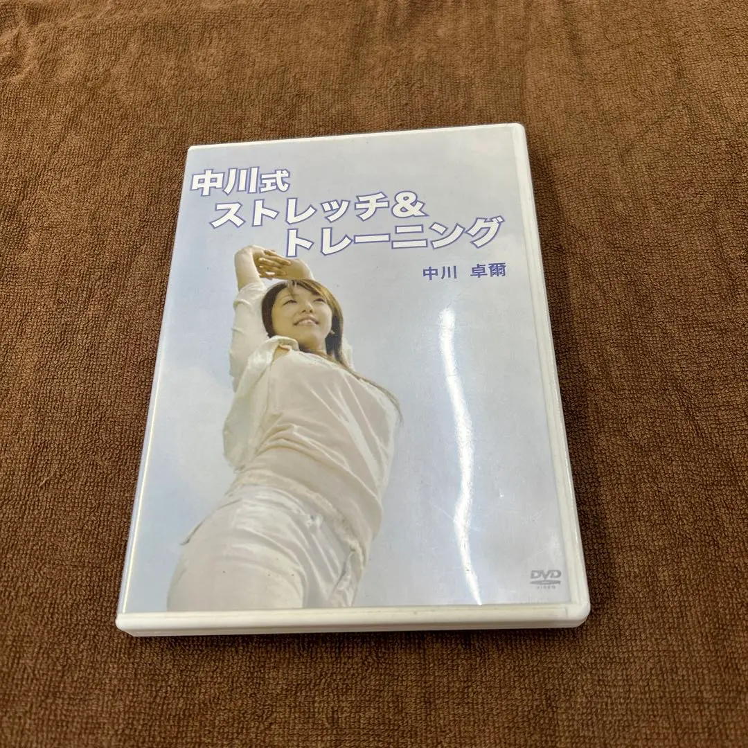 2026年最新】脊柱管狭窄症 dvdの人気アイテム - メルカリ