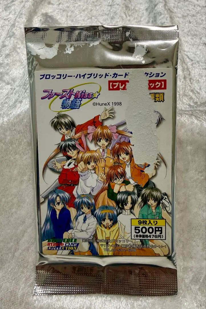 2026年最新】ブロッコリーハイブリッドカードコレクションの人気