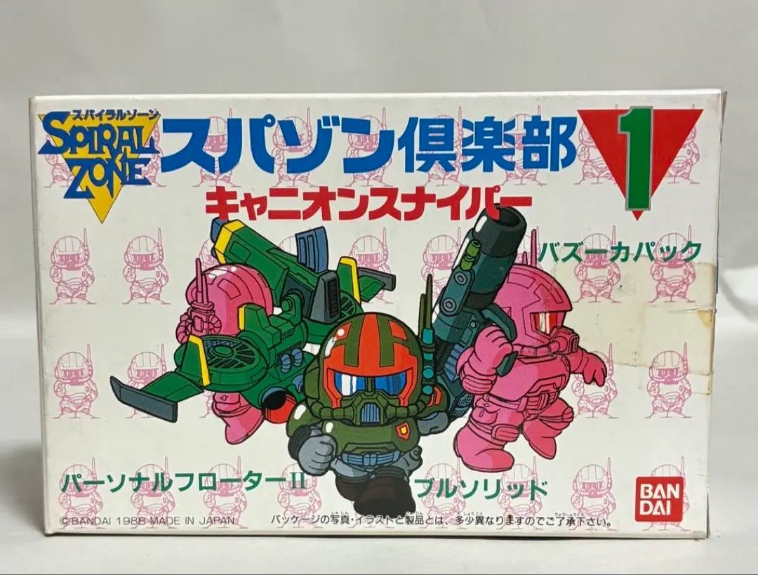 2026年最新】スパゾン倶楽部の人気アイテム - メルカリ