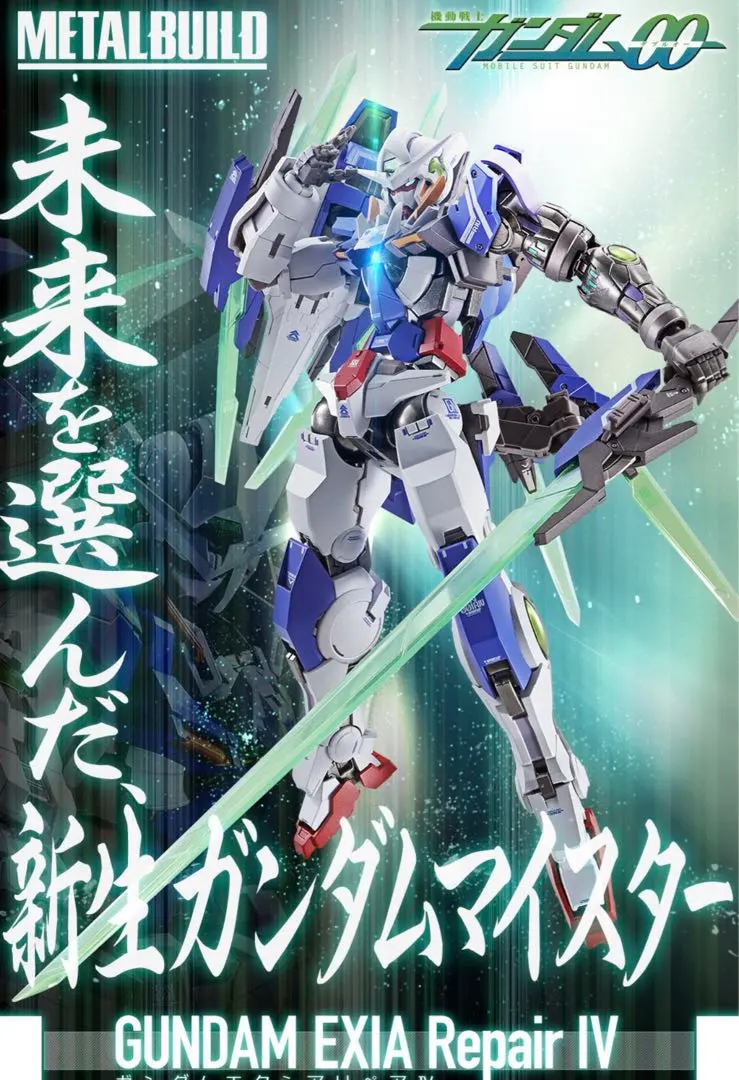 2026年最新】METAL BUILD ガンダムエクシアリペアIVの人気アイテム