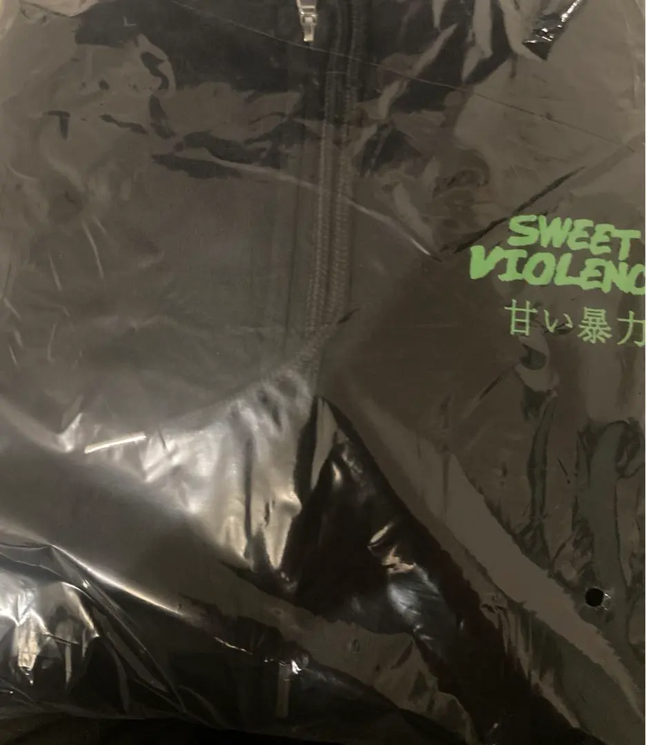 2026年最新】甘い暴力 パーカーの人気アイテム - メルカリ
