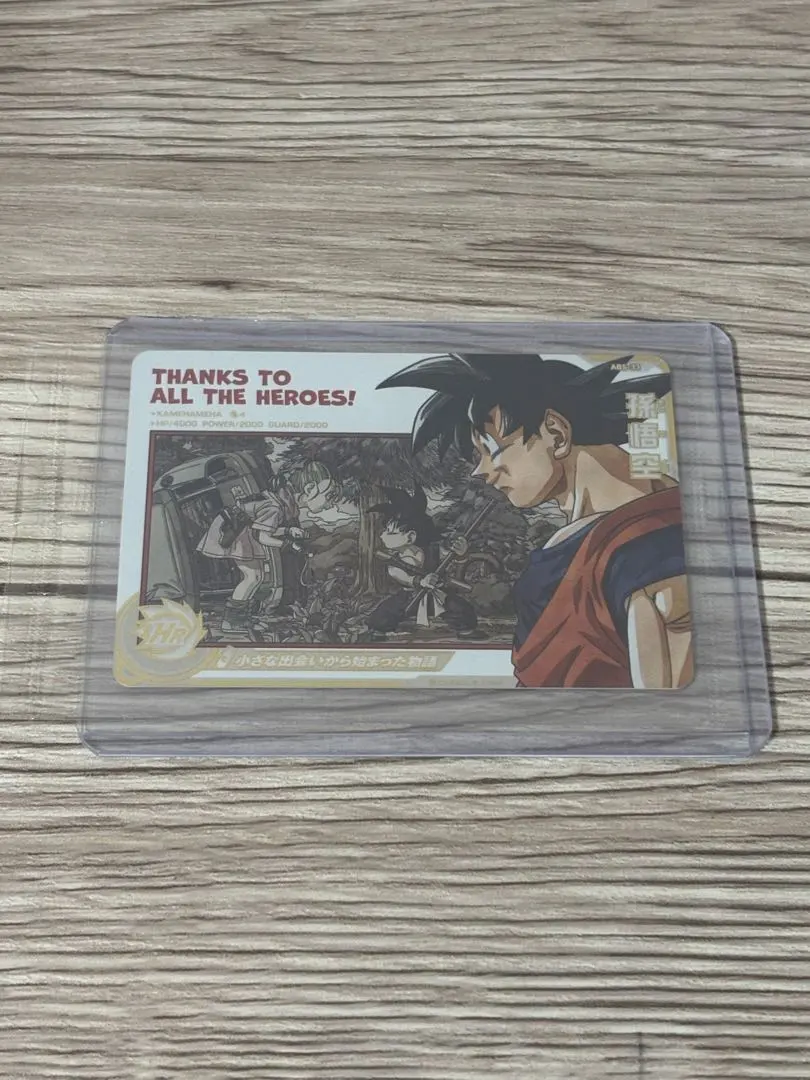 2026年最新】スーパードラゴンボールヒーロー abs-33の人気アイテム