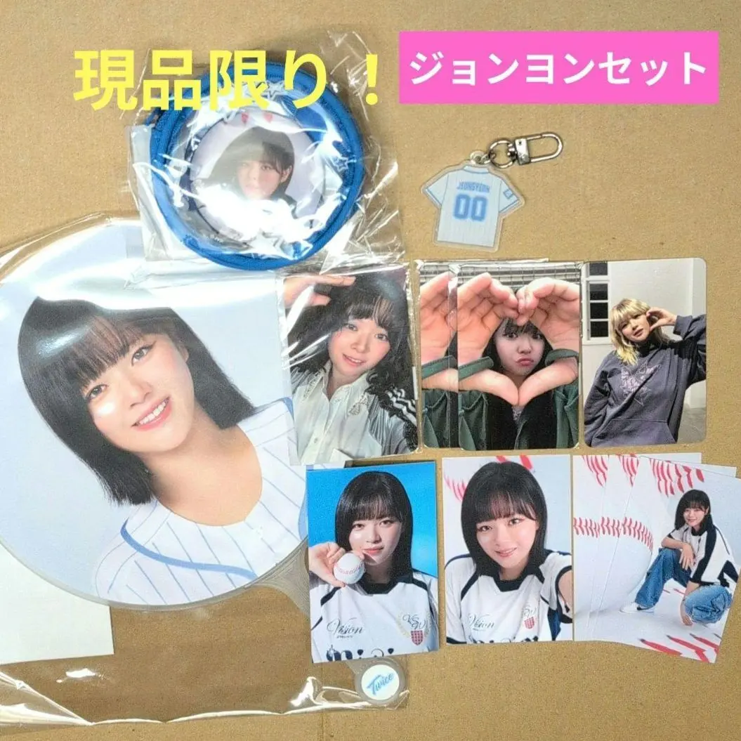 2026年最新】TWICE ジョンヨン ユニフォームの人気アイテム - メルカリ