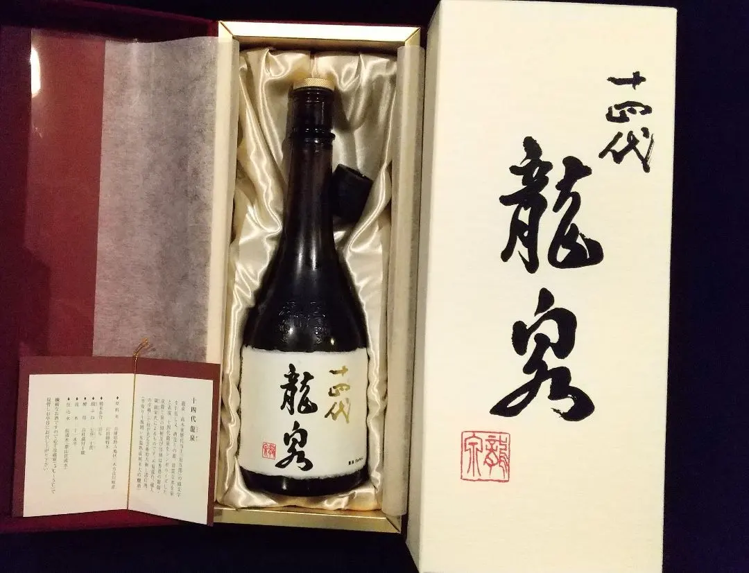 2026年最新】十四代 龍泉 瓶の人気アイテム - メルカリ