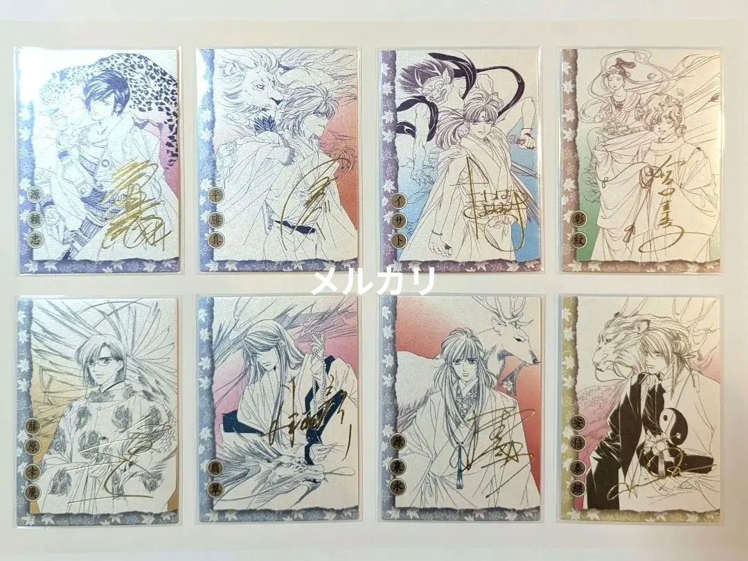 2026年最新】三木眞一郎 サインの人気アイテム - メルカリ