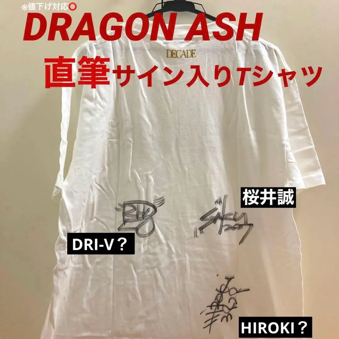 2026年最新】Dragon Ash サインの人気アイテム - メルカリ