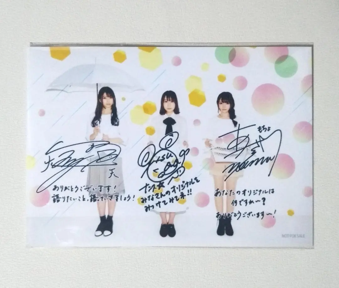 2026年最新】麻倉もも サインの人気アイテム - メルカリ