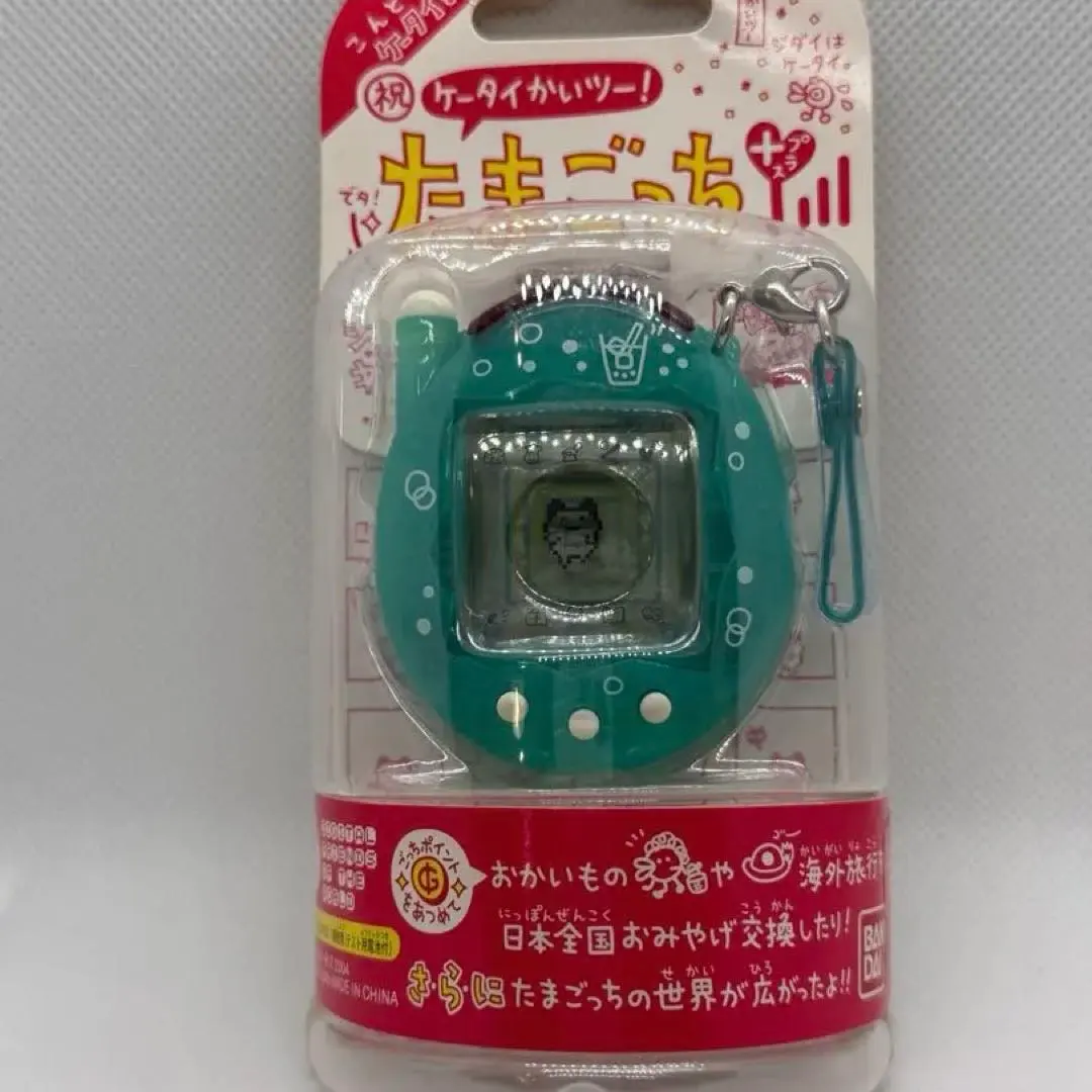 2026年最新】ケータイかいツー めろんソーダの人気アイテム - メルカリ