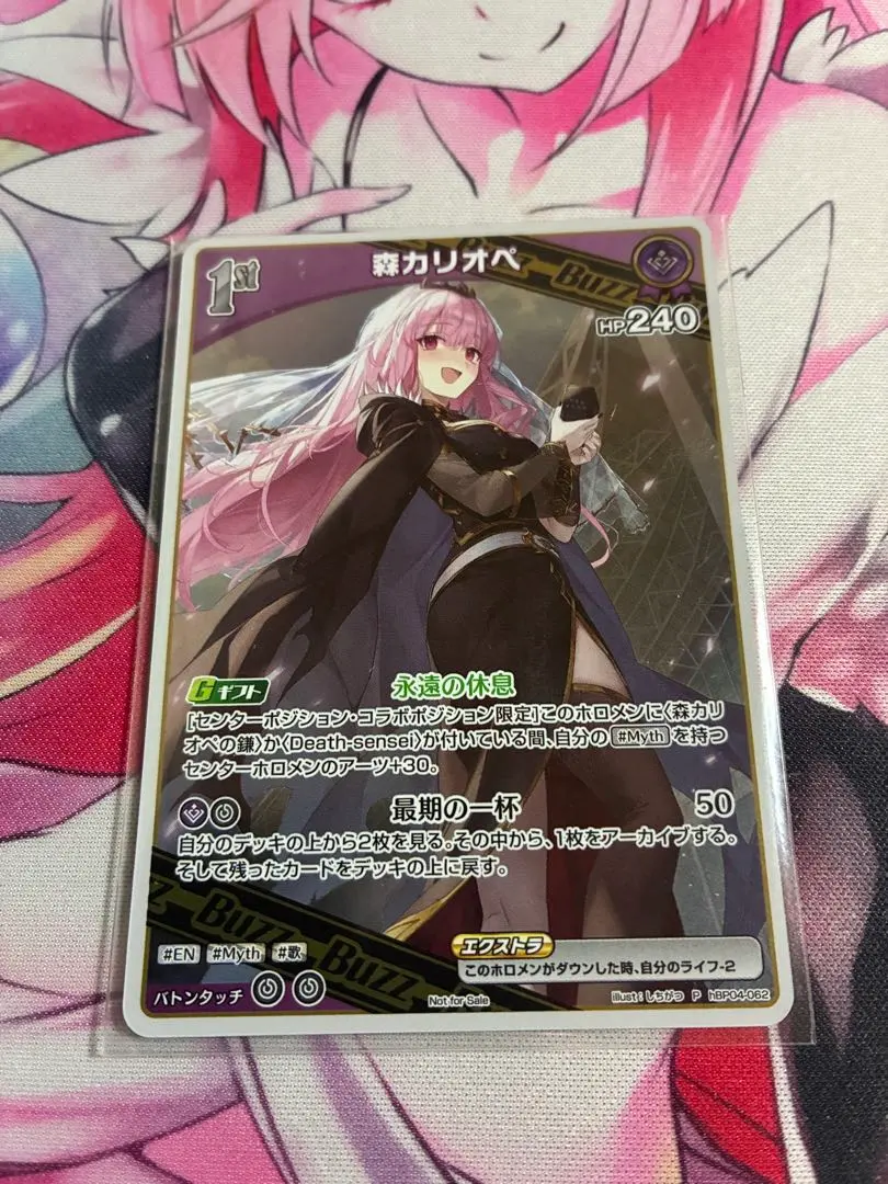 2026年最新】森カリオペ プロモの人気アイテム - メルカリ