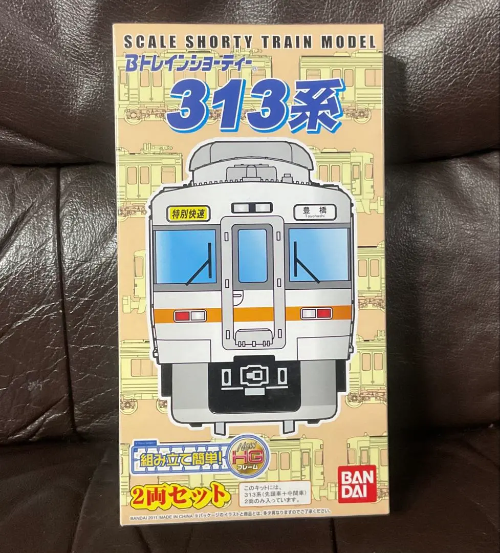 2026年最新】bトレ 313系の人気アイテム - メルカリ