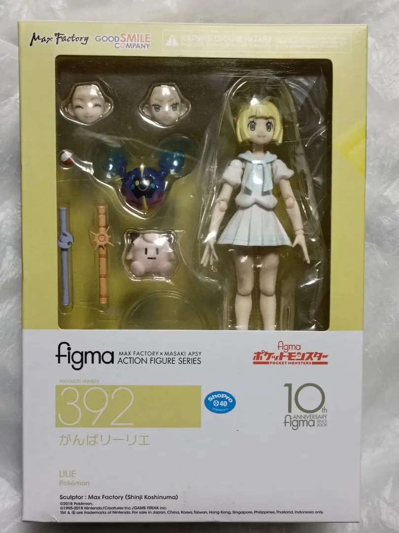 2026年最新】figma リーリエの人気アイテム - メルカリ
