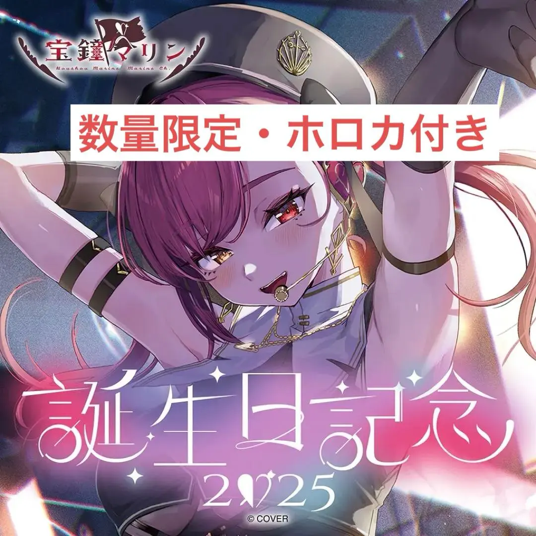 2026年最新】ホロカ マリン サインの人気アイテム - メルカリ