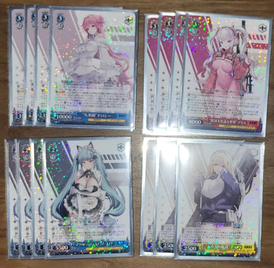 2026年最新】ヴァイス “トカゲの保護”ティアの人気アイテム - メルカリ