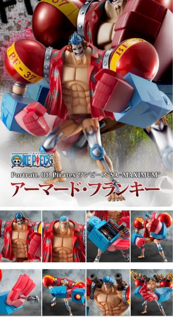 2026年最新】pop アーマードフランキーの人気アイテム - メルカリ