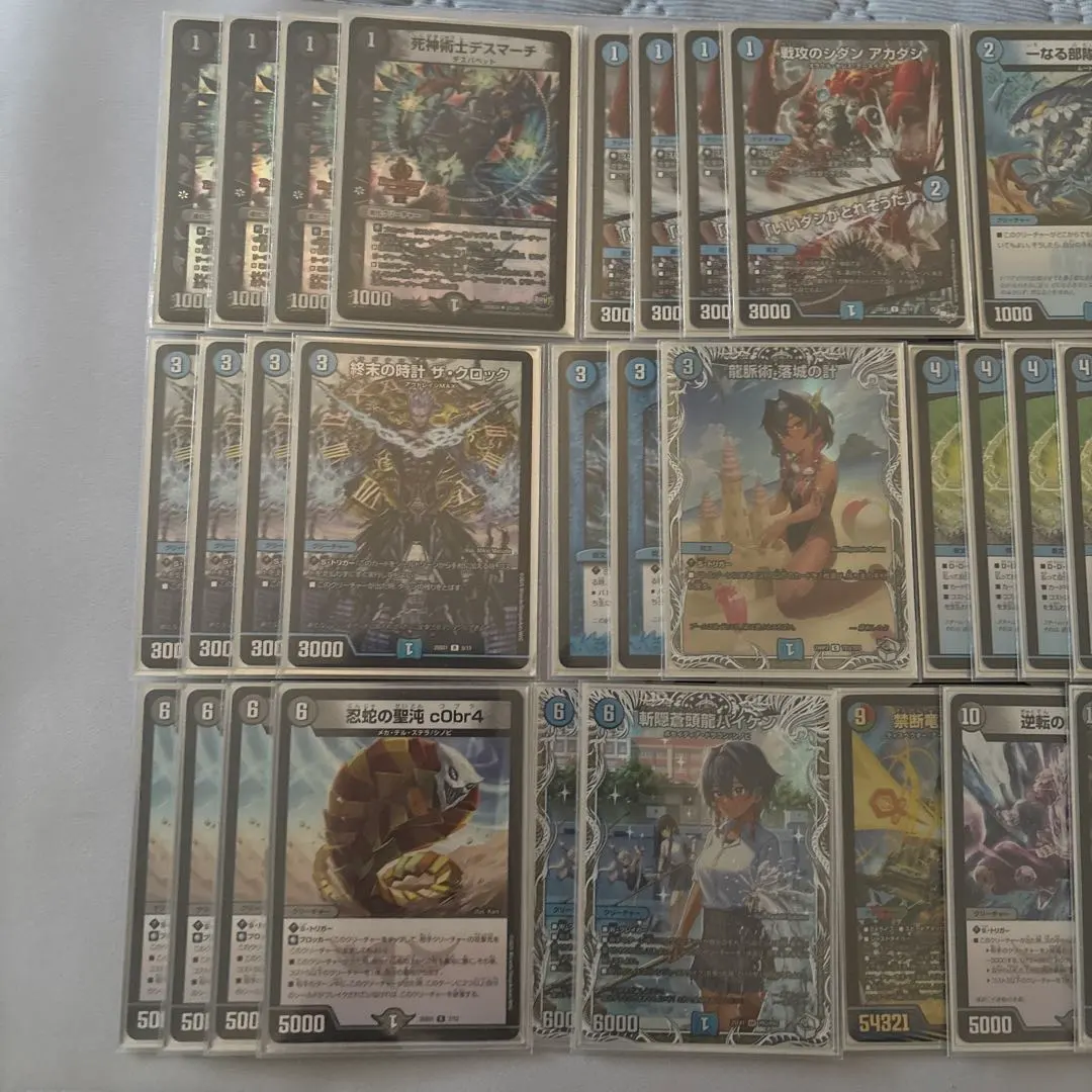 2026年最新】ドロマー墓地退化の人気アイテム - メルカリ