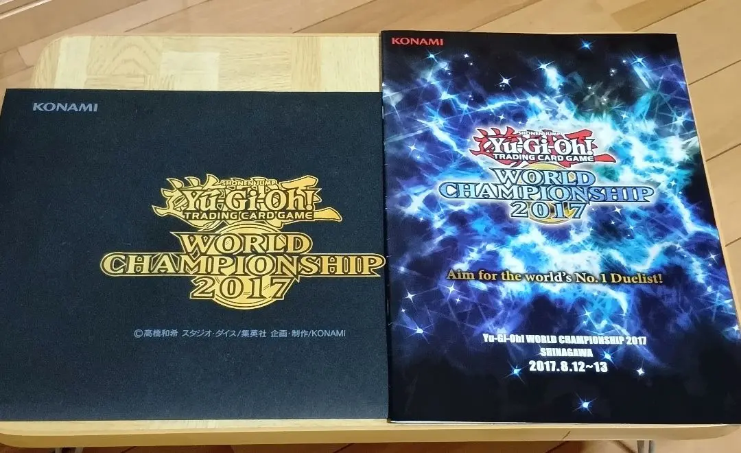 2026年最新】ワールドチャンピオンシップ 遊戯王 2017の人気アイテム