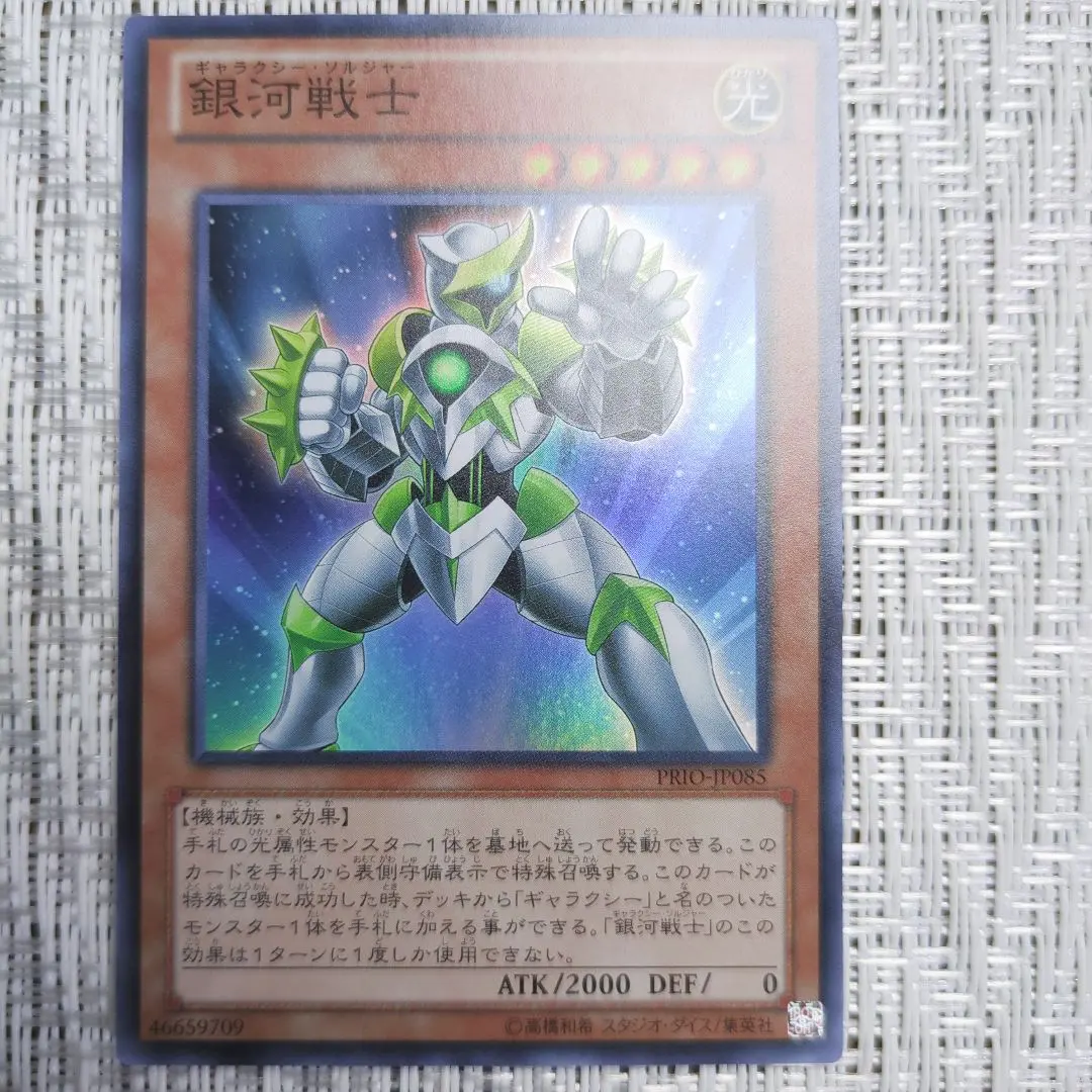 2026年最新】プライマル オリジン 遊戯王の人気アイテム - メルカリ