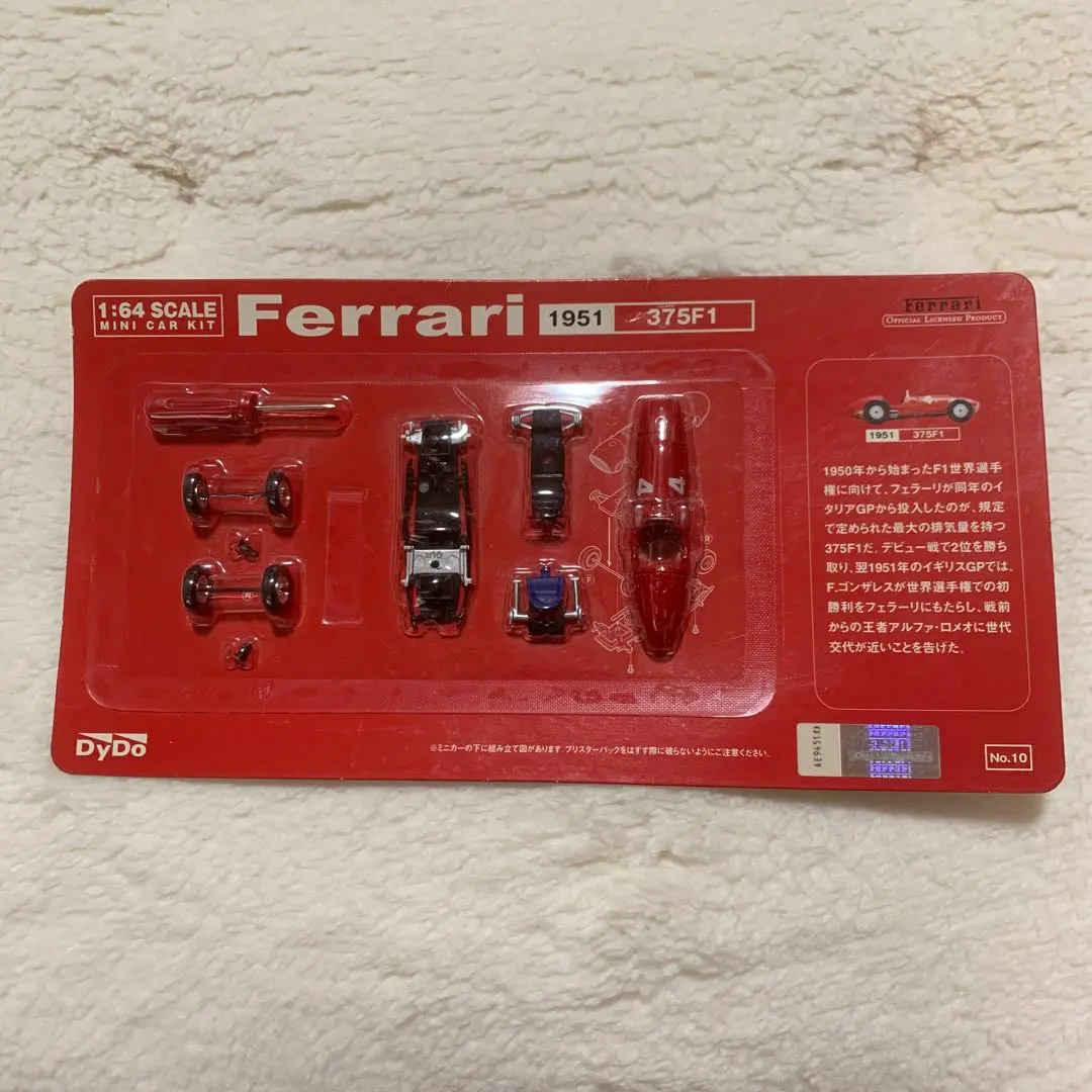 2026年最新】ダイドー フェラーリ F1の人気アイテム - メルカリ