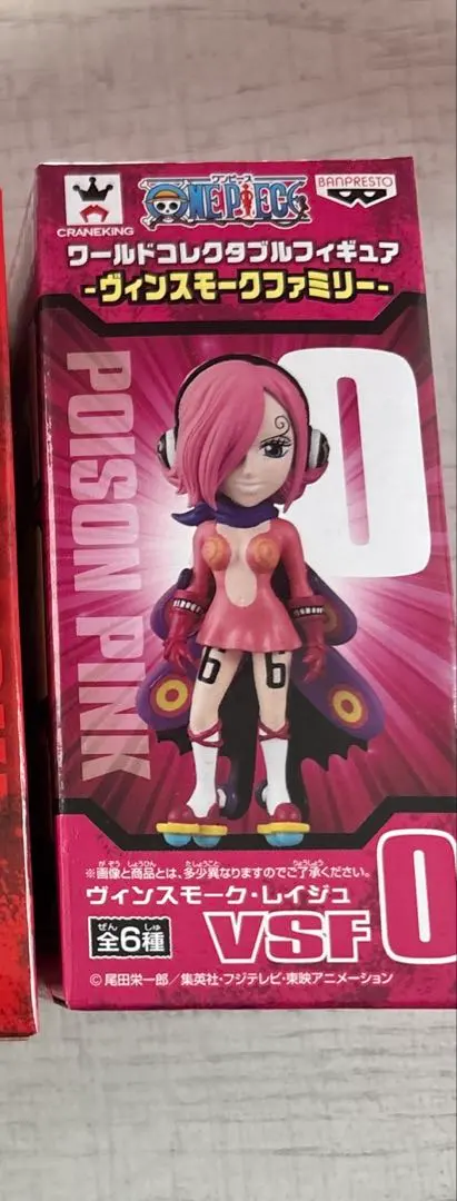 2026年最新】ジェルマ66 ワーコレの人気アイテム - メルカリ