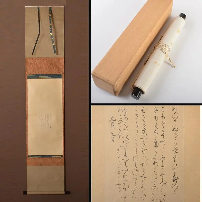 2026年最新】永田宗伴の人気アイテム - メルカリ