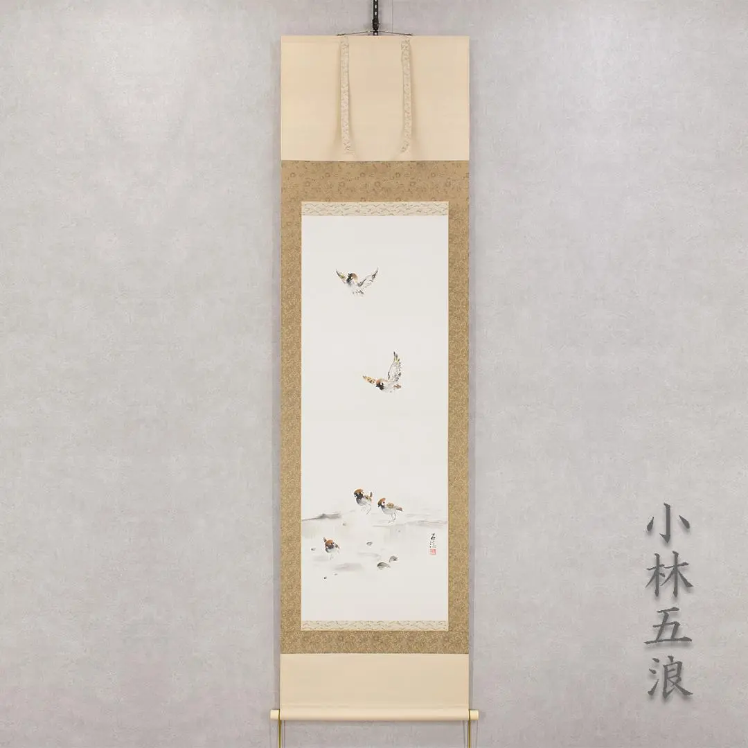 2026年最新】小林五浪の人気アイテム - メルカリ