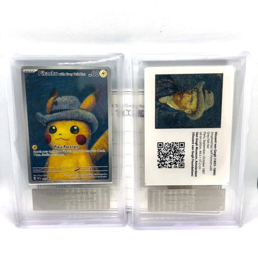 2026年最新】ヨロズラボ psaの人気アイテム - メルカリ