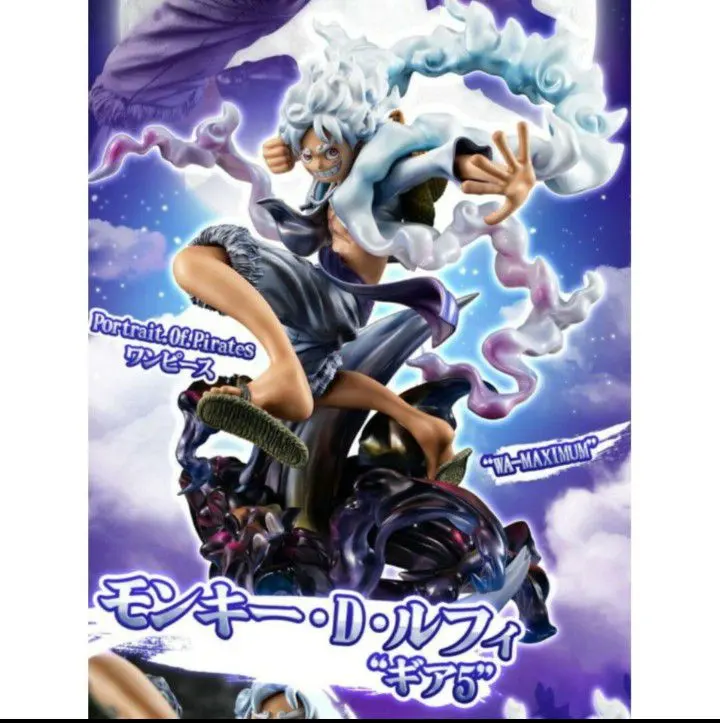 2026年最新】p.o.p ワンピース wa-maximum ルフィ ギア5 ニカの人気