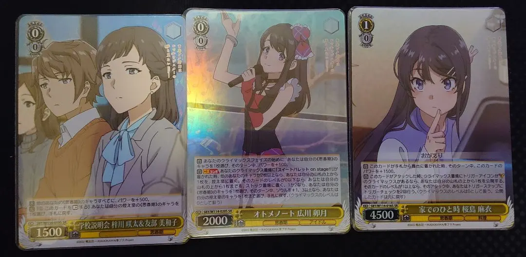 2026年最新】ヴァイス デッキ 青ブタの人気アイテム - メルカリ