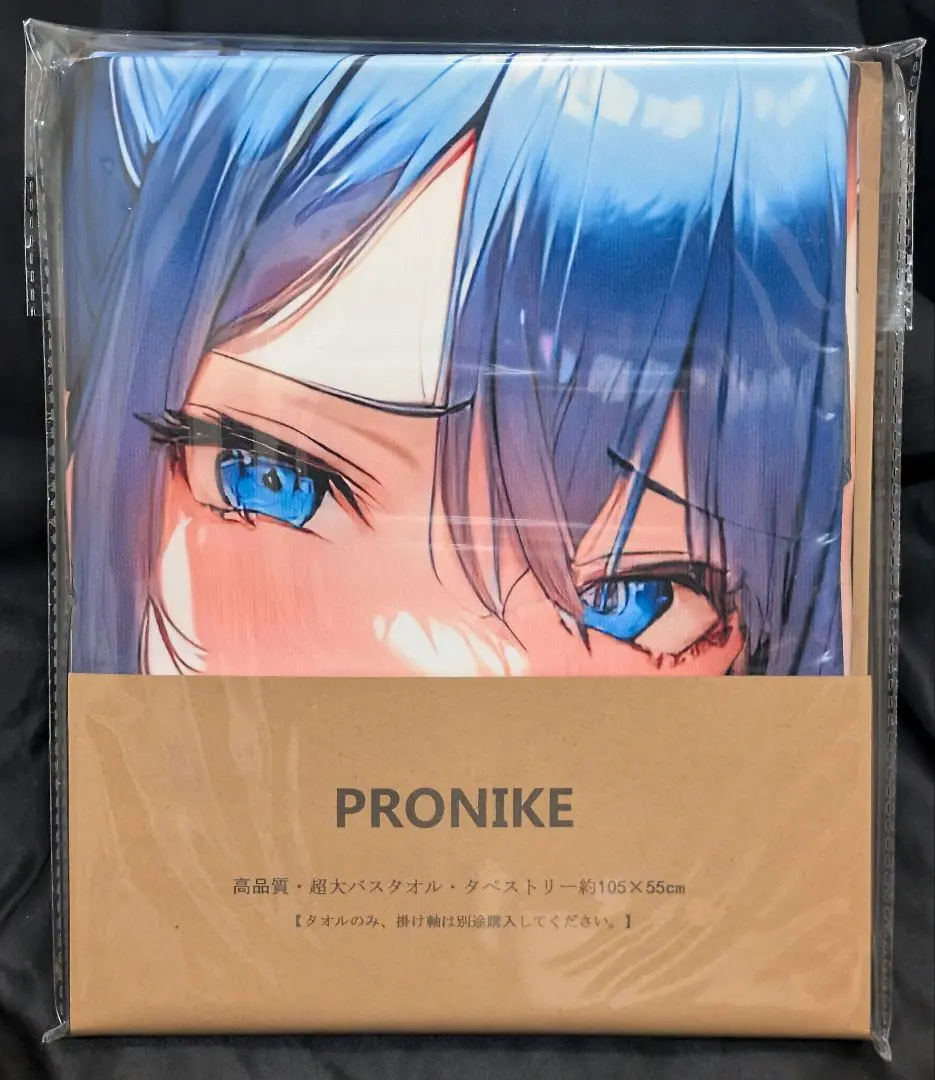 2026年最新】pronikeタオルの人気アイテム - メルカリ