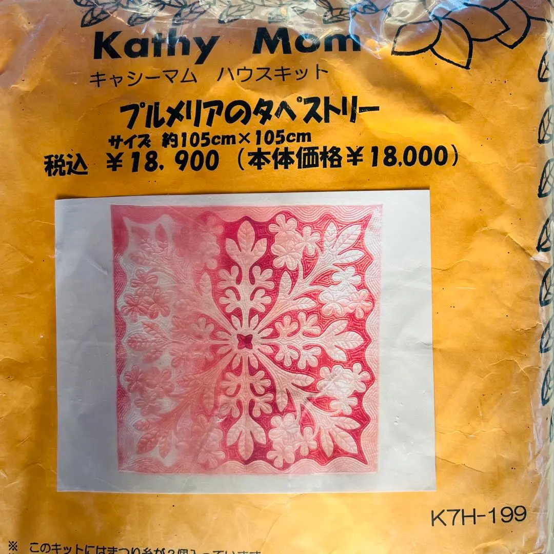 2026年最新】キャシーマム キット タペストリーの人気アイテム - メルカリ