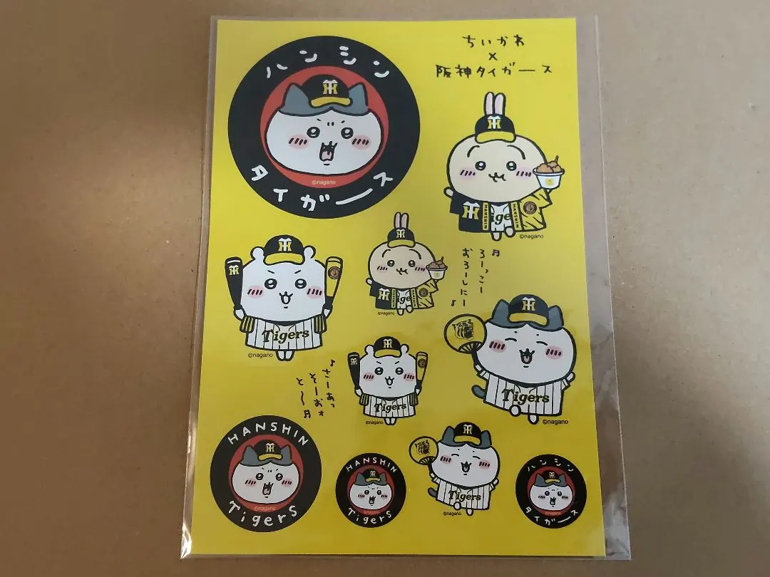 2026年最新】ちいかわタイガースの人気アイテム - メルカリ