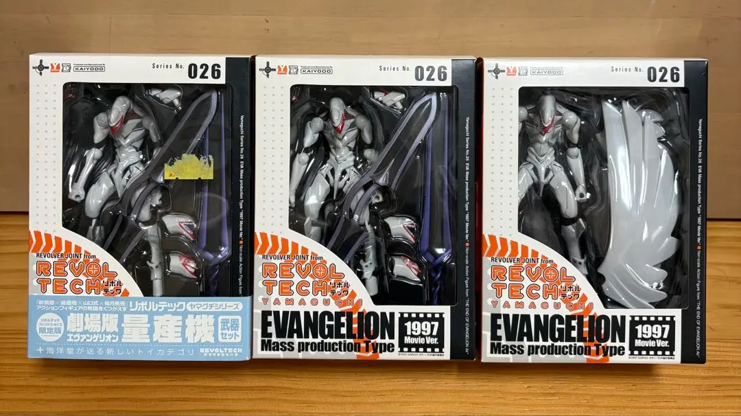 2026年最新】リボルテック 量産機の人気アイテム - メルカリ