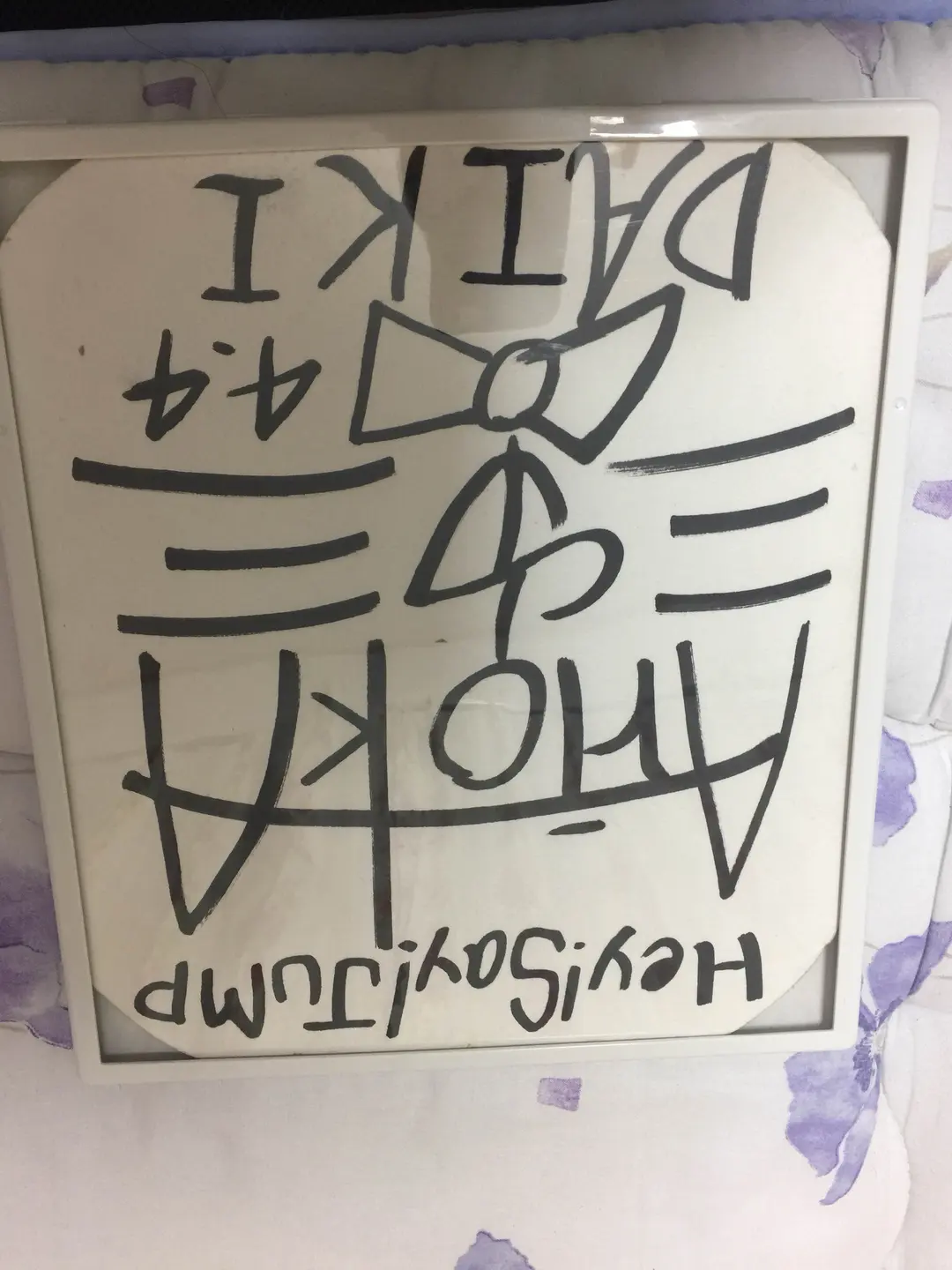 Hey! Say! JUMP 有岡大貴 直筆サイン色紙ボール当選品