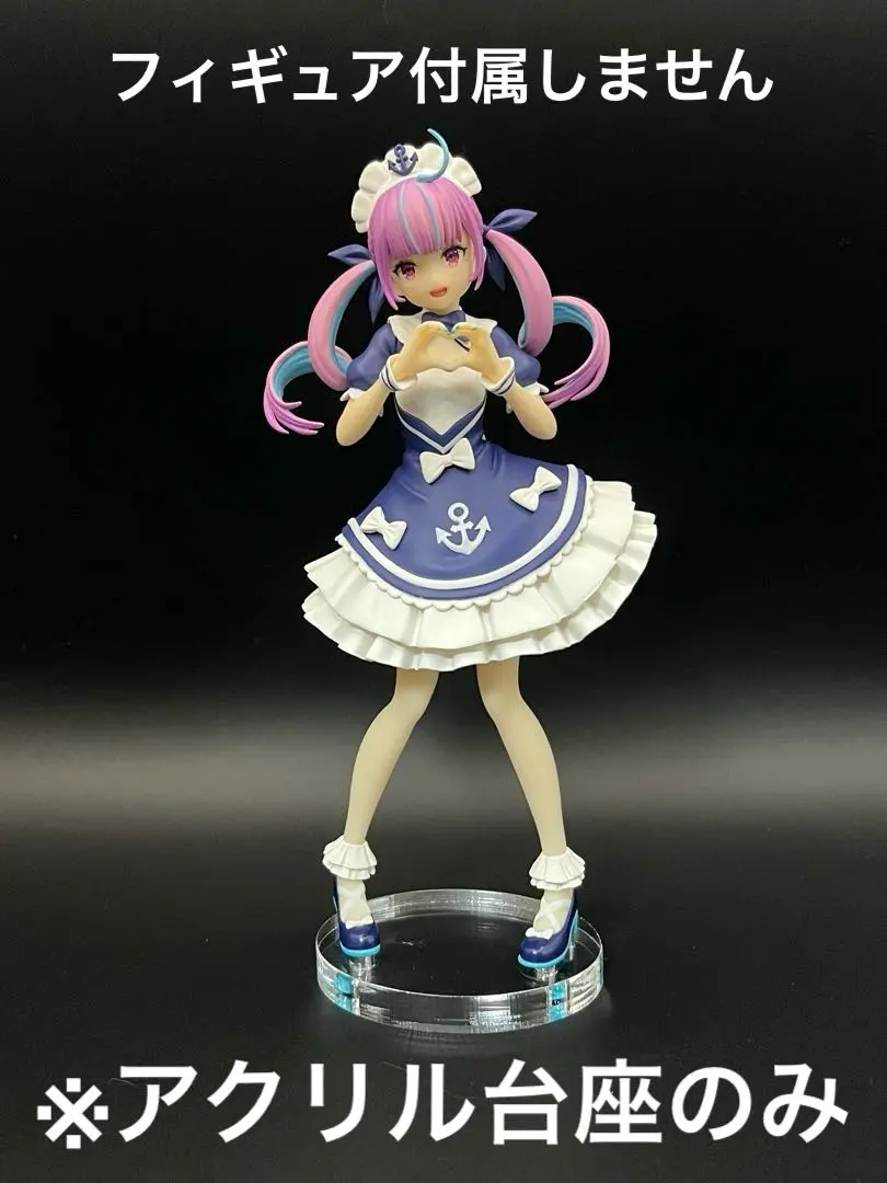 2026年最新】POP UP PARADE ホロライブ 湊あくあの人気アイテム - メルカリ