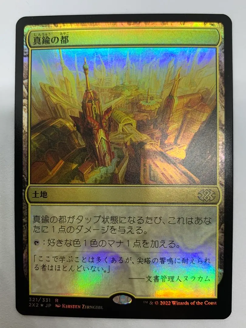 2026年最新】真鍮の都 foilの人気アイテム - メルカリ