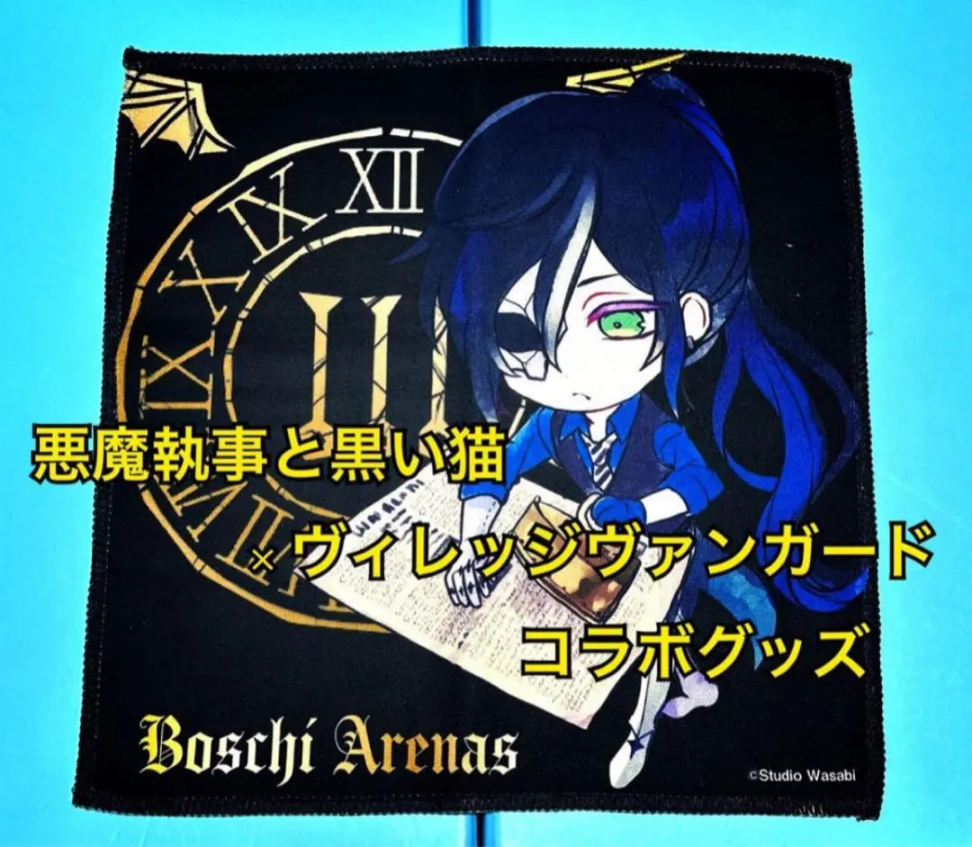 2026年最新】ヴィレッジヴァンガード あくねこの人気アイテム - メルカリ