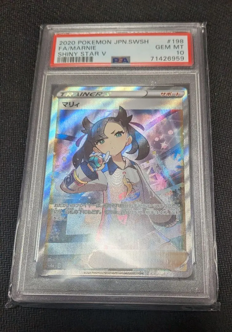 2026年最新】マリィ sr エラーの人気アイテム - メルカリ