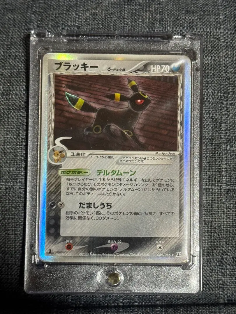 2026年最新】ブラッキーデルタ種 psa10の人気アイテム - メルカリ