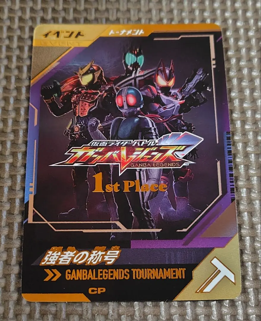 2026年最新】強者の称号の人気アイテム - メルカリ